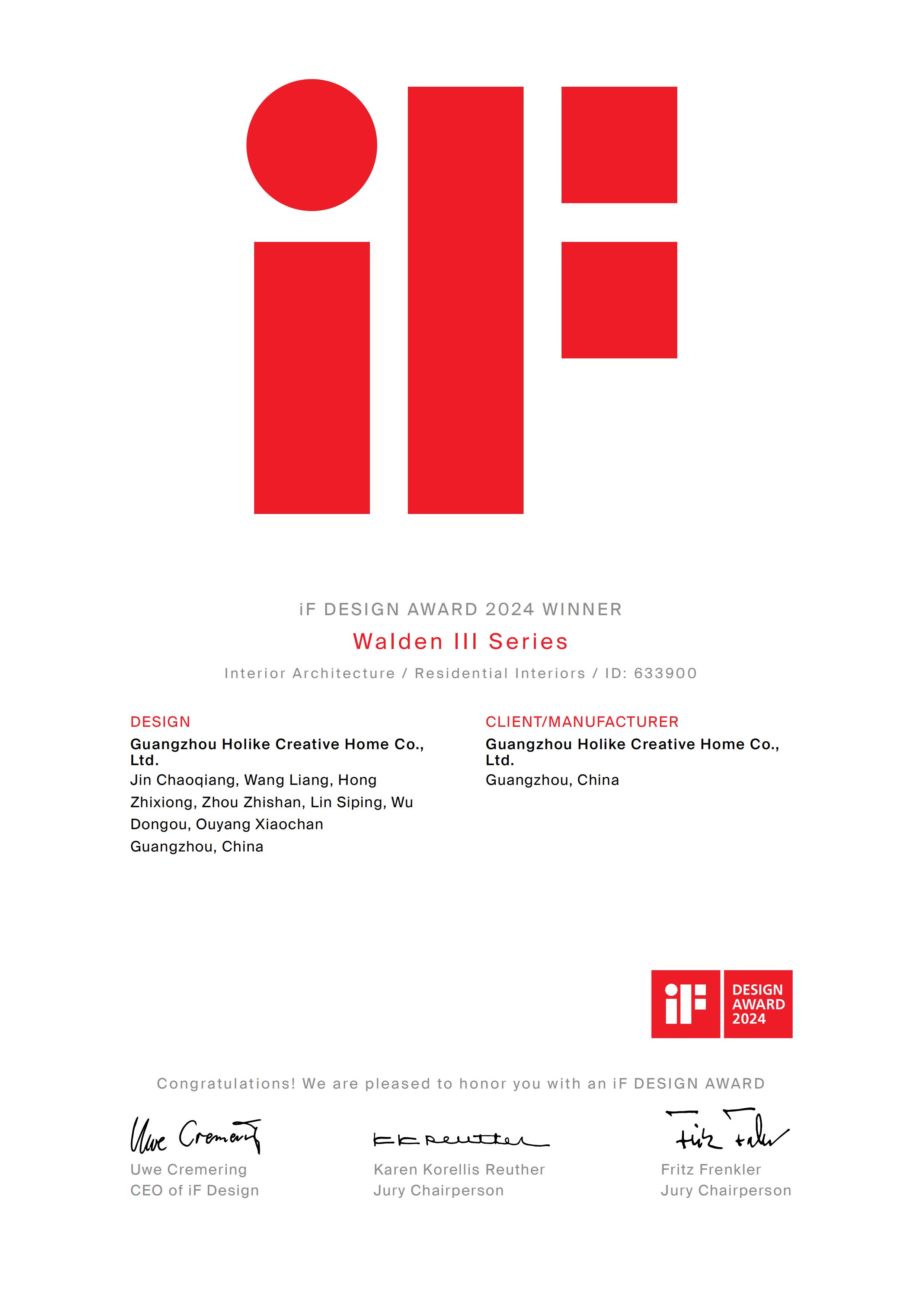 iF DESIGN AWARD 2024 WINNER Walden lll Series “瓦爾(ěr)登湖(hú)Ⅲ係(xì)列(liè)”