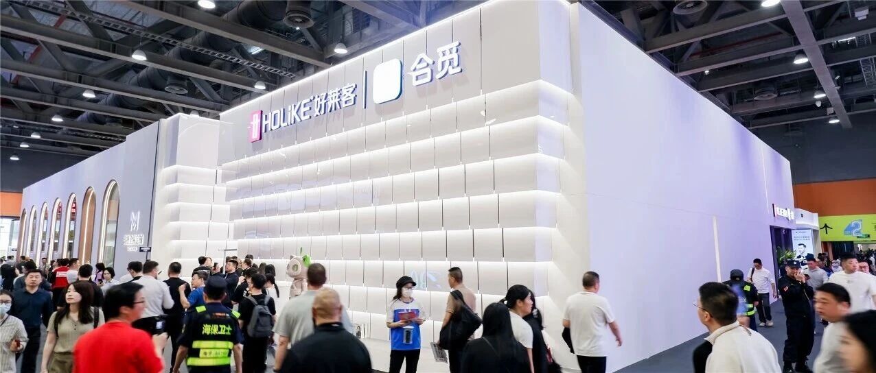 好(hǎo)萊客(kè)×2026廣(guǎng)州(zhōu)定(dìng)製(zhì)家(jiā)居(jū)展(zhǎn)|載譽收(shōu)官(guān)！高端(duān)定(dìng)製(zhì)+AI智能(néng)家(jiā)居(jū)，領航(háng)未(wèi)來(lái)好(hǎo)家(jiā)新(xīn)趨勢(shì)